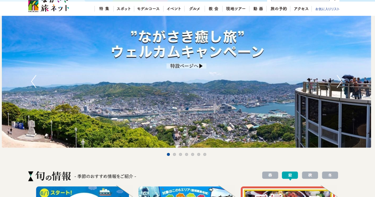 opera-snapshot_2020-06-