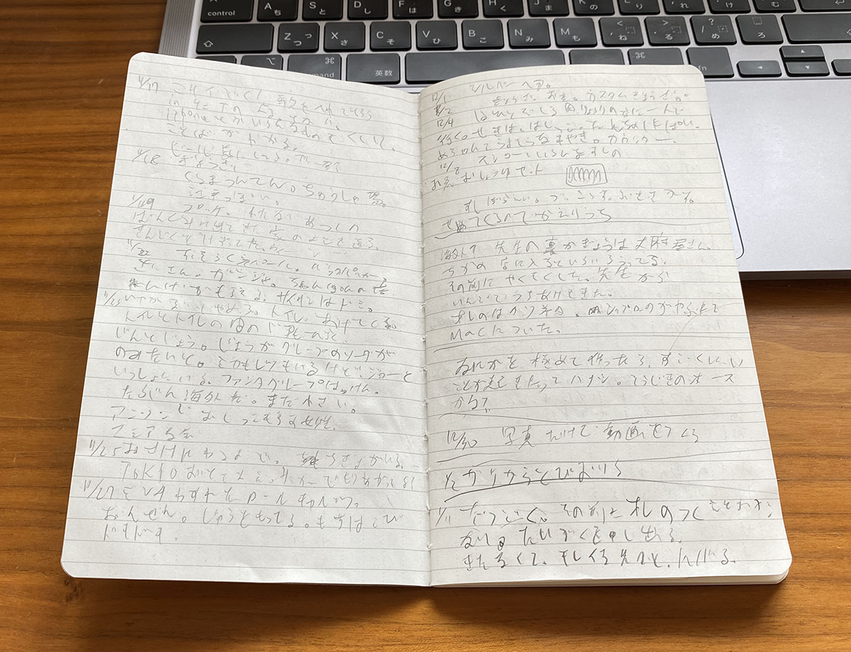 【コラム】半年以上もつけていた「夢日記」を読み返していたら、いろいろ思うことがあった ロケットニュース24