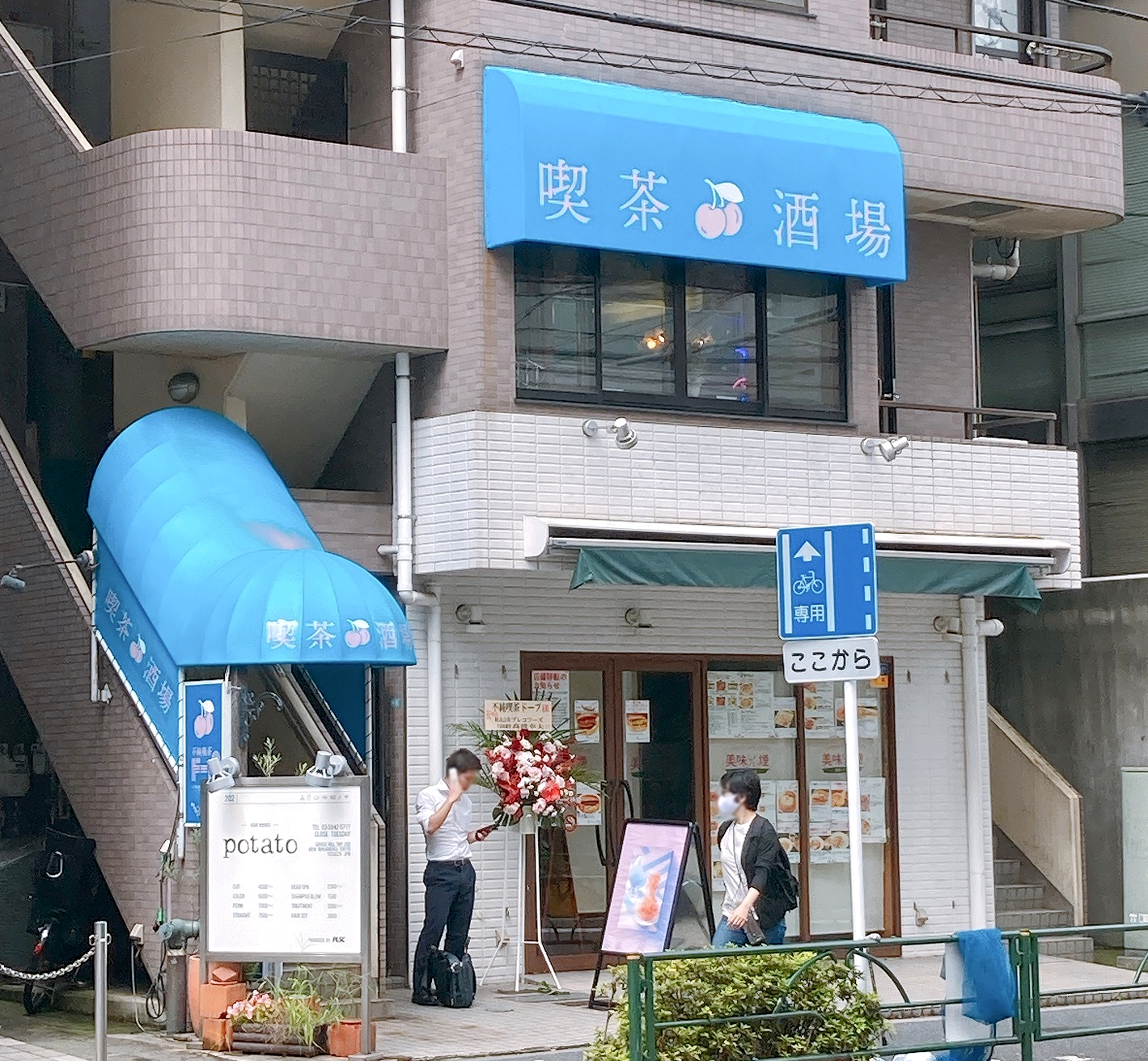 グルメ 異色の喫茶店 昭和レトロな 不純喫茶ドープ のプリンが美味い 東京 中野 ロケットニュース24