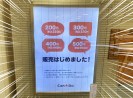 100均検証 まさかのコラボ ダイソーの 堀江貴文 ホリエモン 日めくり名言カレンダー に衝撃 ロケットニュース24