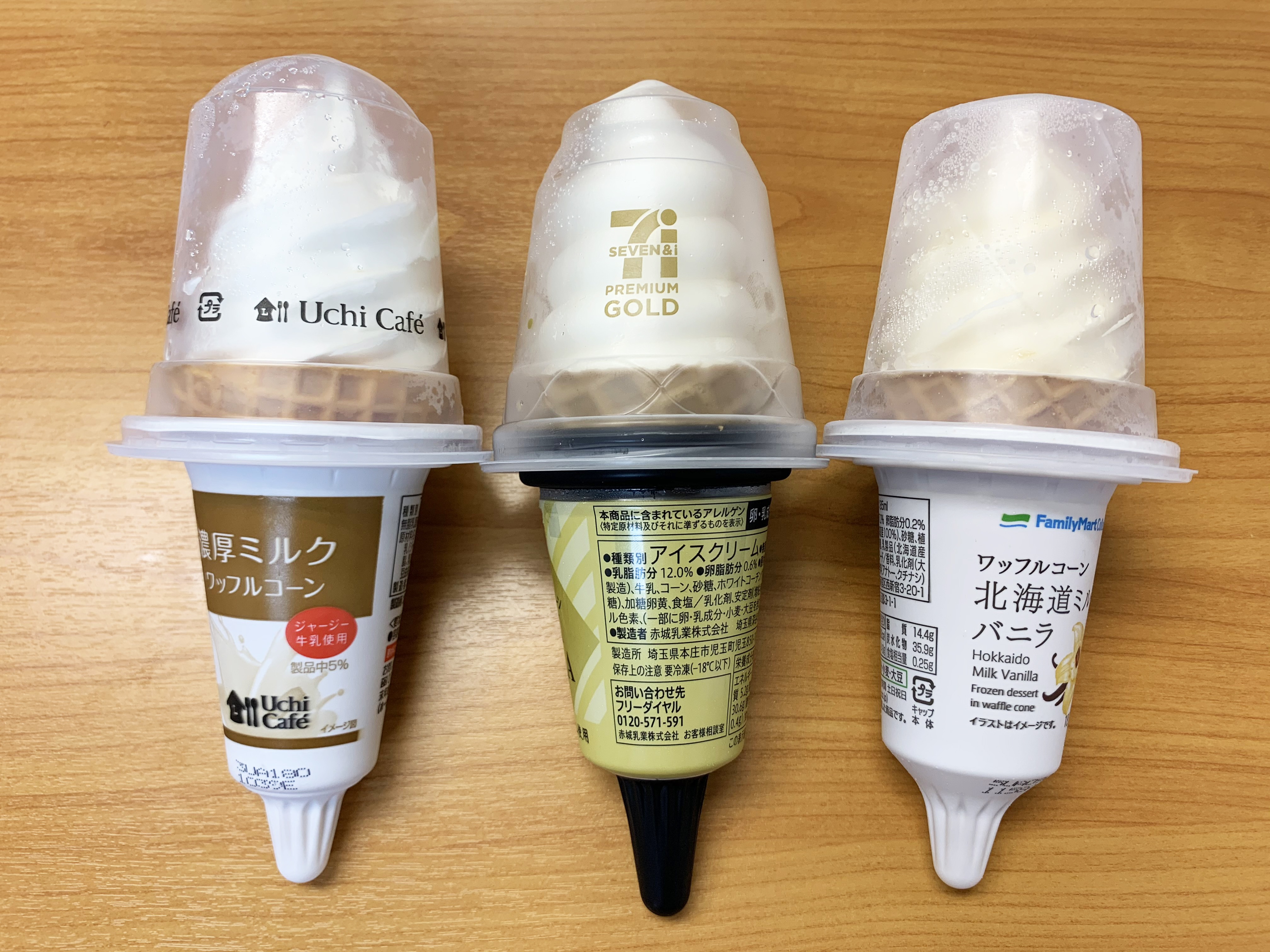 ソフトクリームの日 コンビニ大手3社のソフトクリームを食べ比べてみた結果 質の高いセブン以上にファミマに 天晴 と思う理由 ロケットニュース24