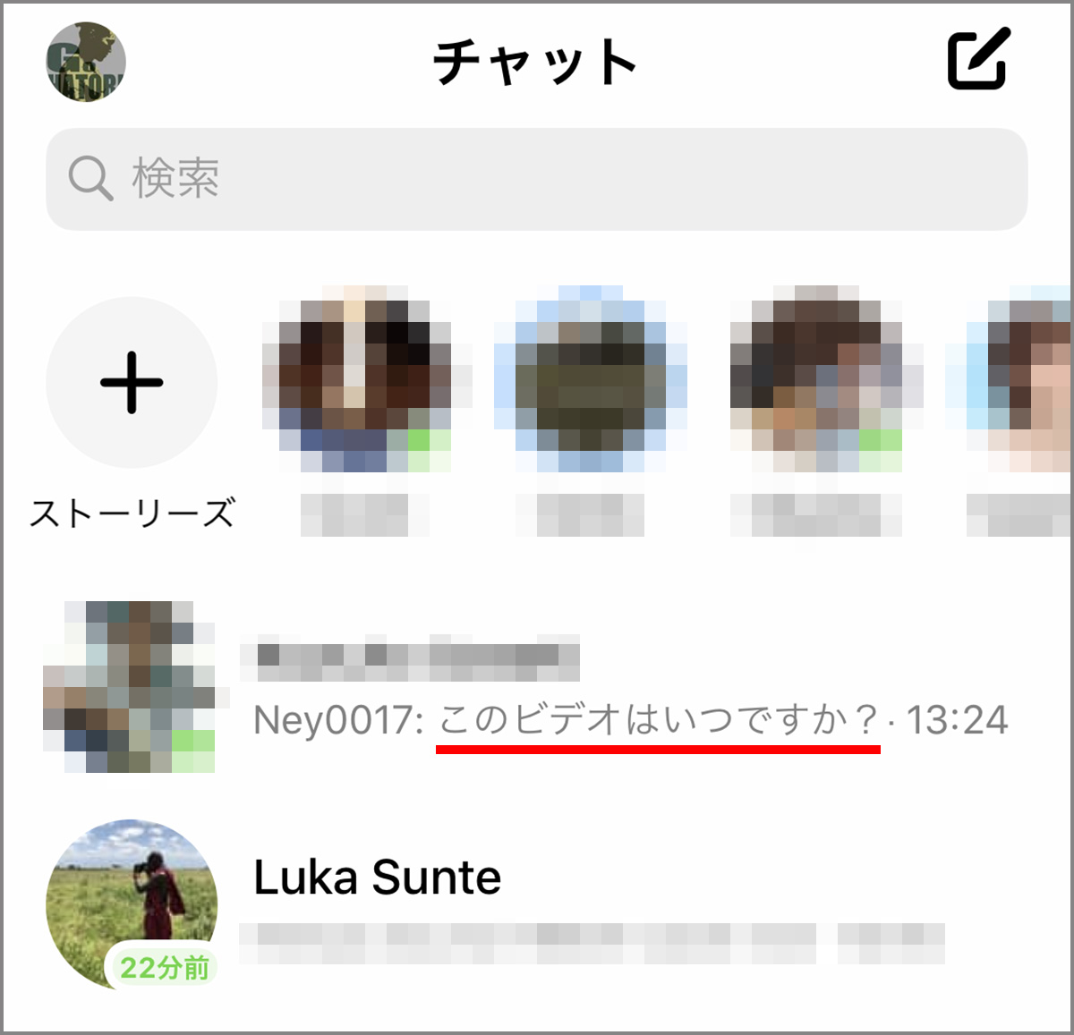 実録 Facebookで流行中の乗っ取り このビデオはいつですか 最後まで進んでみたらこうなった ロケットニュース24