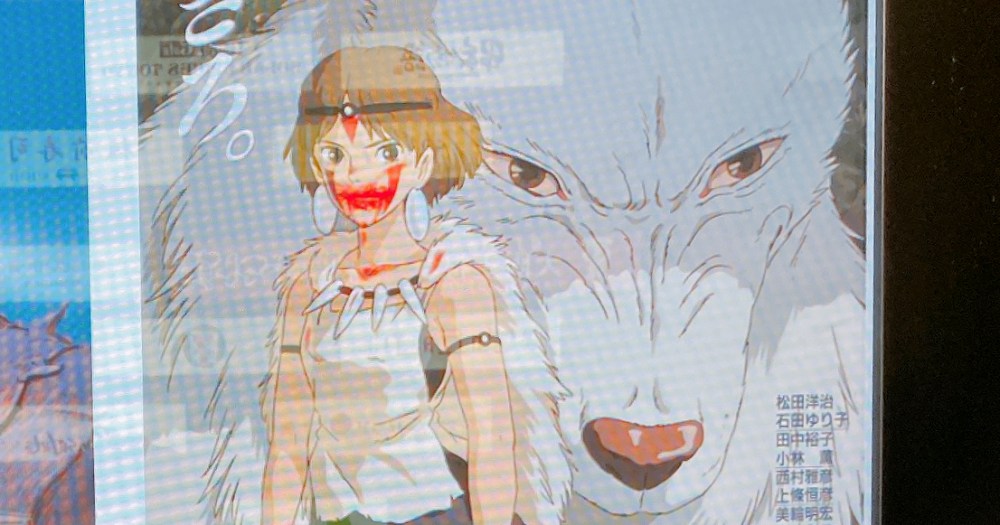 劇場公開中 人生で初めて もののけ姫 を鑑賞したら想像と全然違う話だった ロケットニュース24