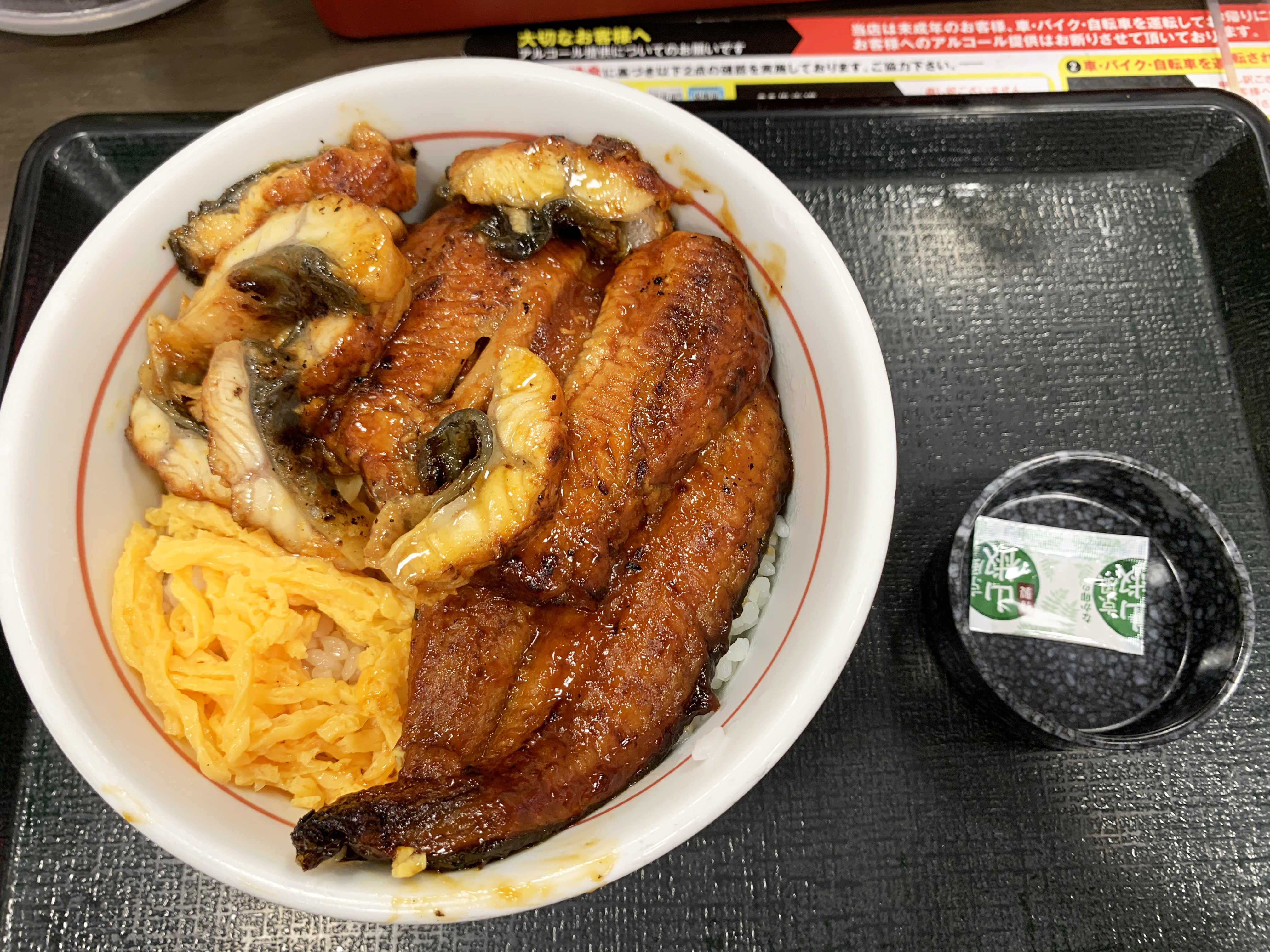 なか卯の うな丼豪快盛 を食べてみたら本当に豪快だった 1650円でもコスパの良さを感じるふっくらウナギがマジ最高