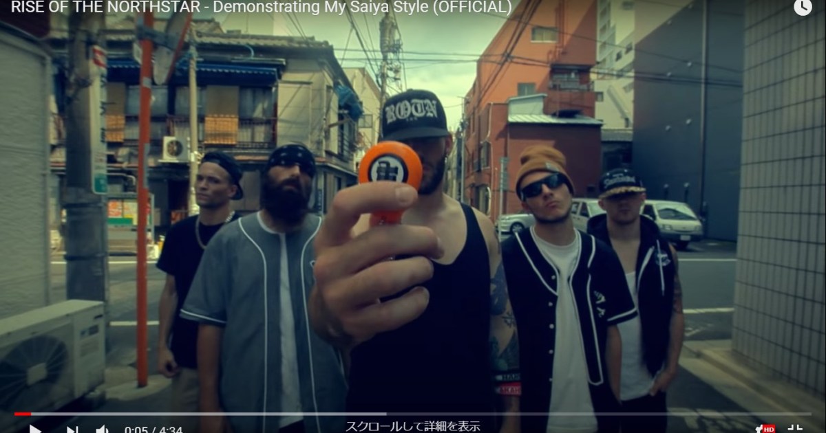 衝撃 フランスのオタクが極悪すぎる ロケットニュース24