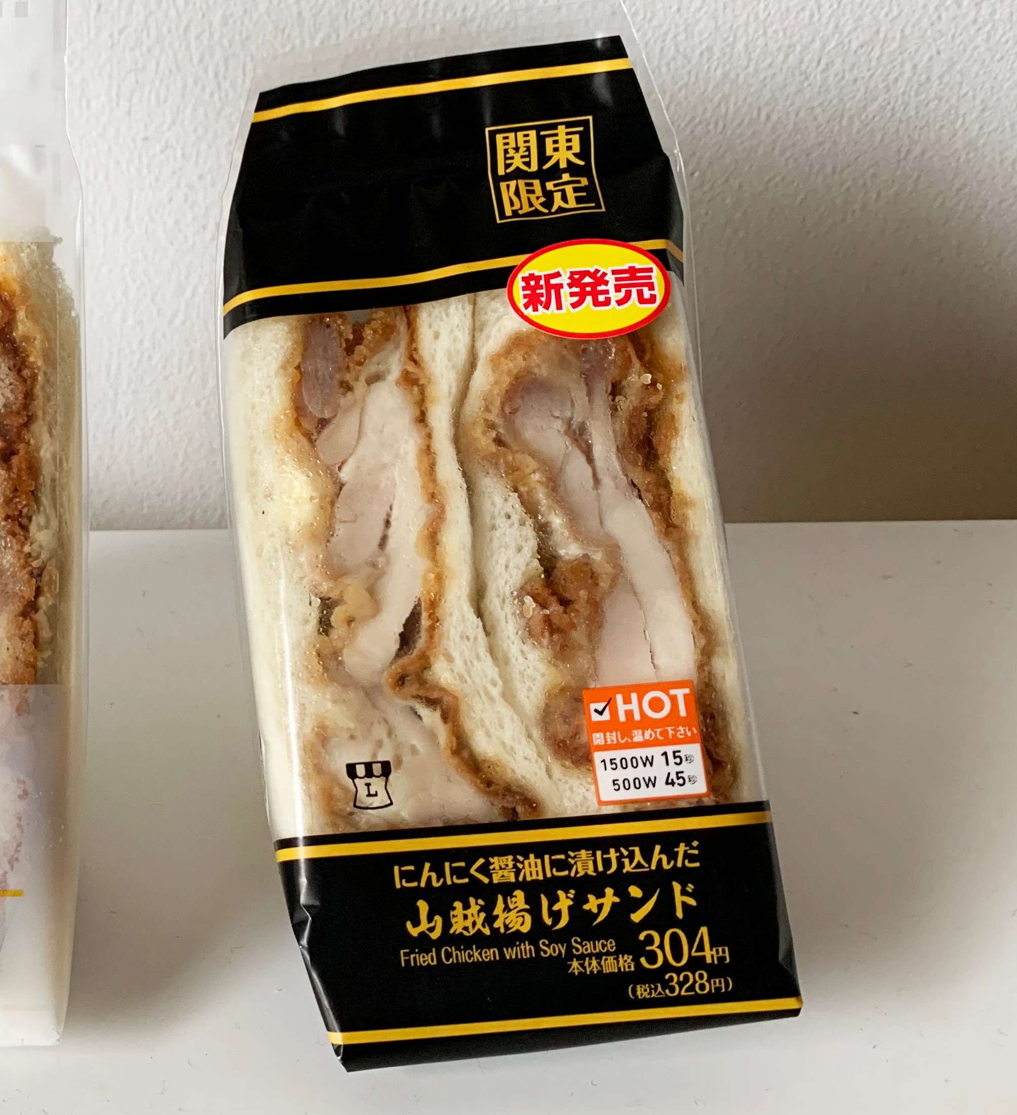 【関東限定】ローソンの新商品「山賊揚げサンド」が激ウマ！ デカ唐揚げとニンニク醤油のレンチンでの蘇り方が半端じゃねェェェエエエ