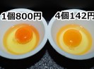 Tkg 黄身を押すと光る カプセルトイ 卵かけご飯ライト が斬新すぎる ロケットニュース24