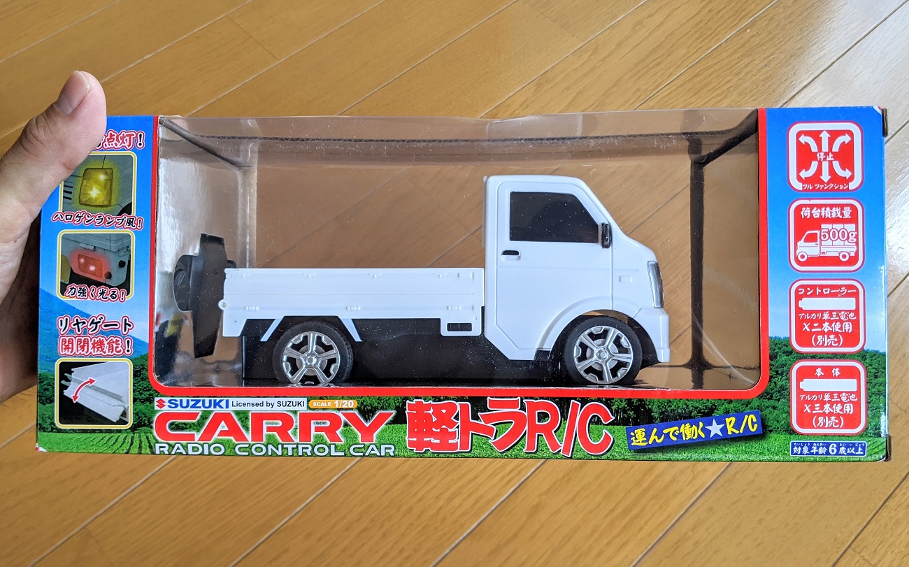 SUZUKI承認】2000円以下で買える「軽トラR/C」が本格的で超楽しい