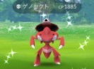 ポケモンgo 追加されたイッシュ地方の新ポケモン一覧 レア度ランキング 地域限定 育てたいポケモンはこちらです ロケットニュース24