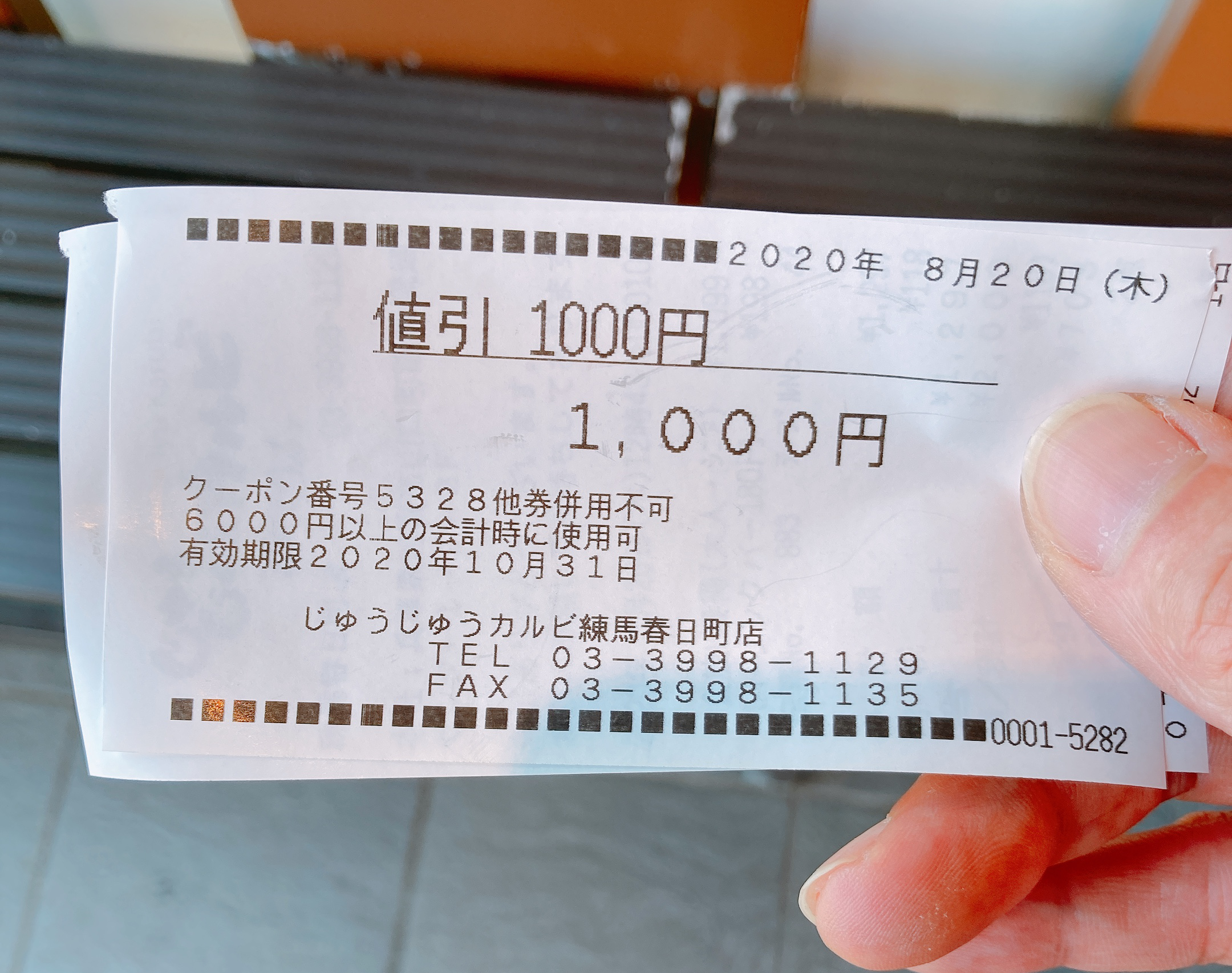 コスパ検証 ガスト系列の焼肉店 じゅうじゅうカルビ の999円焼肉食べ放題ランチはお得なのか 最後の最後に驚いた ロケットニュース24