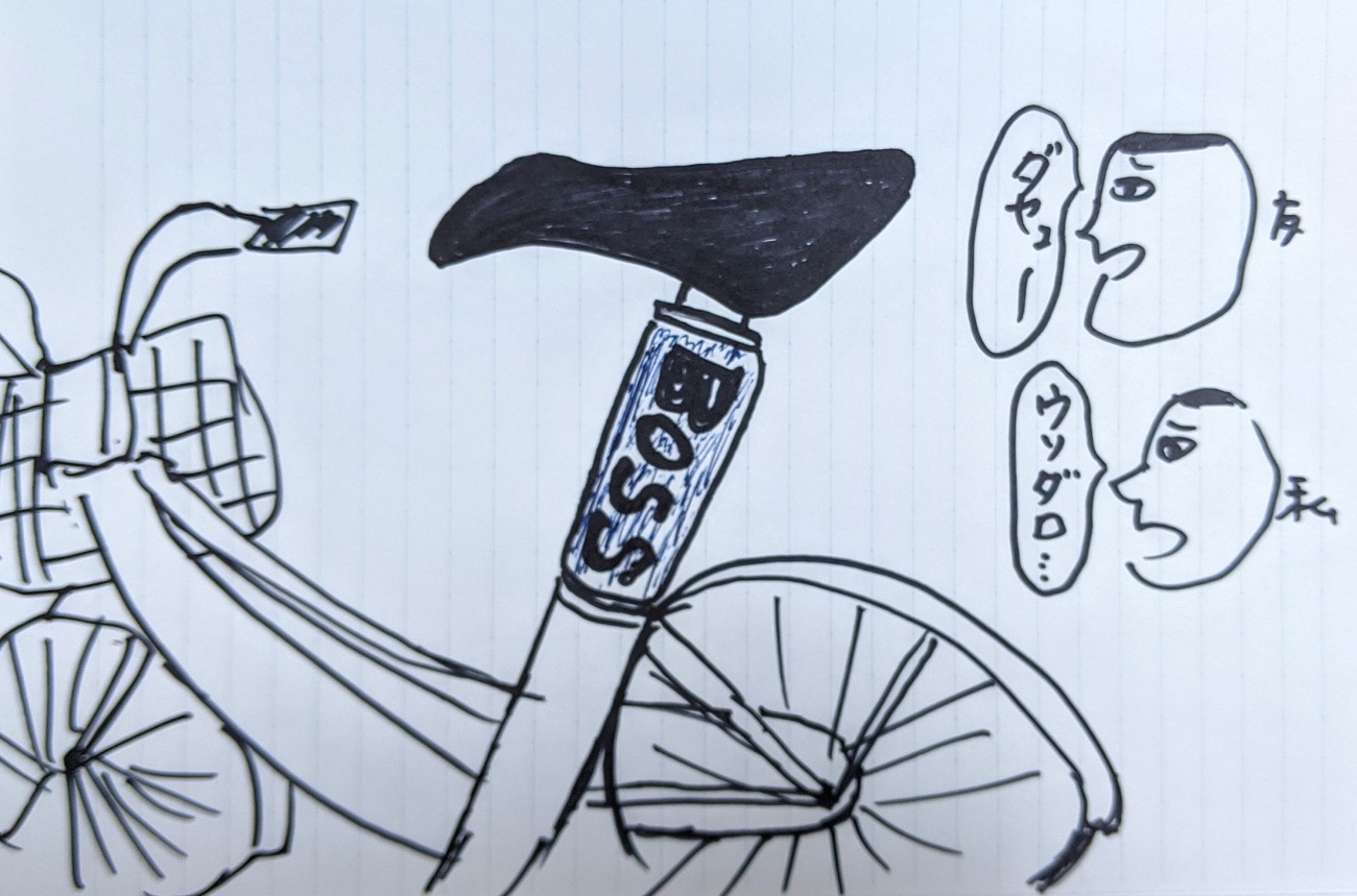 ママチャリ改造 自転車用ledウインカーをつけて安全安心 だけど クソダサいメッセージ が表示される機能はいらねぇぇえええ ロケットニュース24