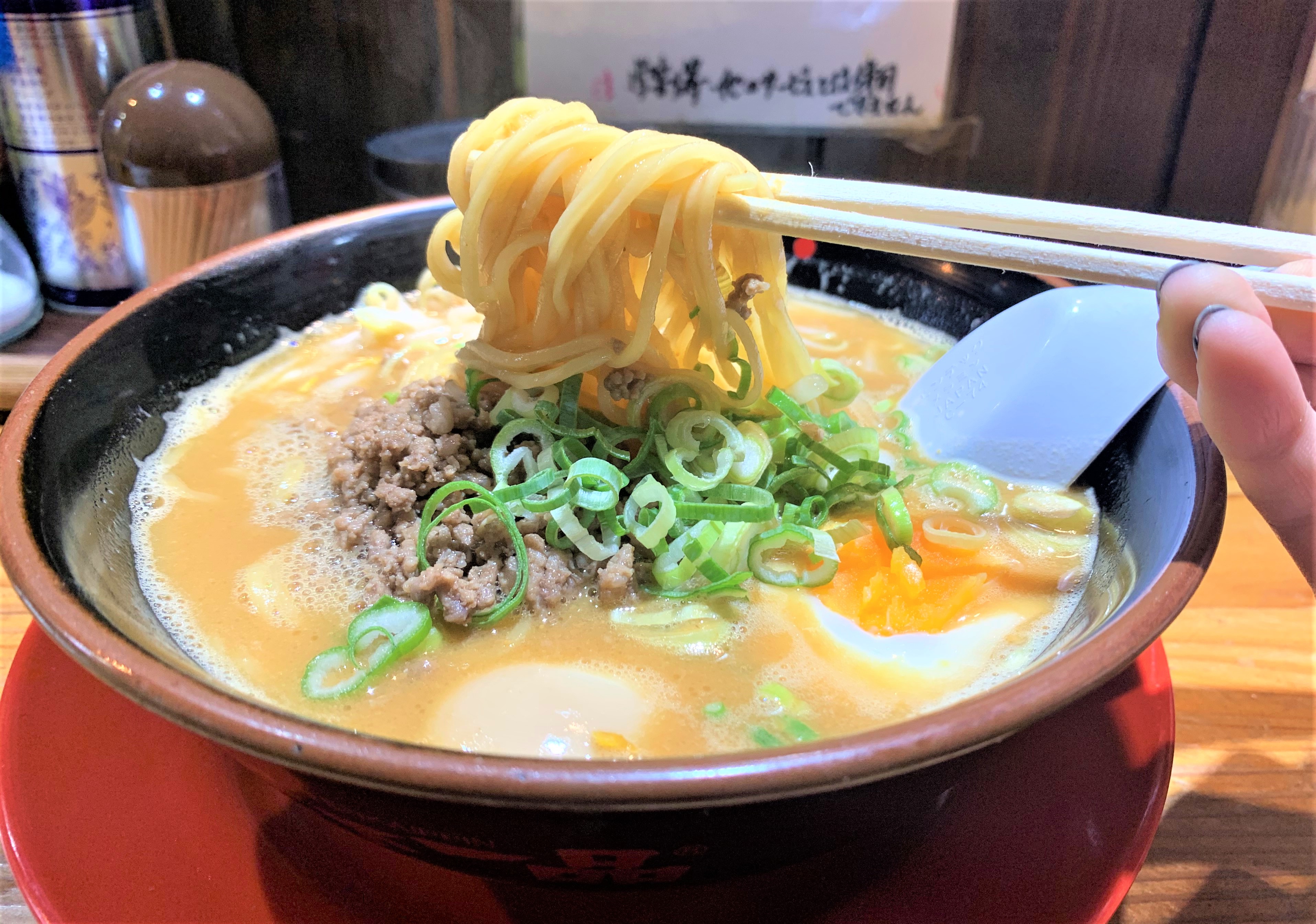 新商品 天下一品の 味噌ラーメン を食べてみた 天一 らしい 味でなるほど納得 ロケットニュース24