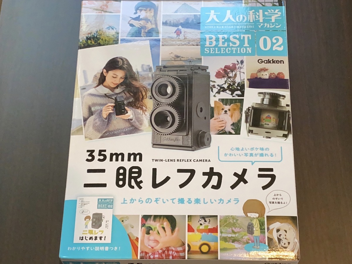 カタログ・チラシ 二眼レフ まとめて