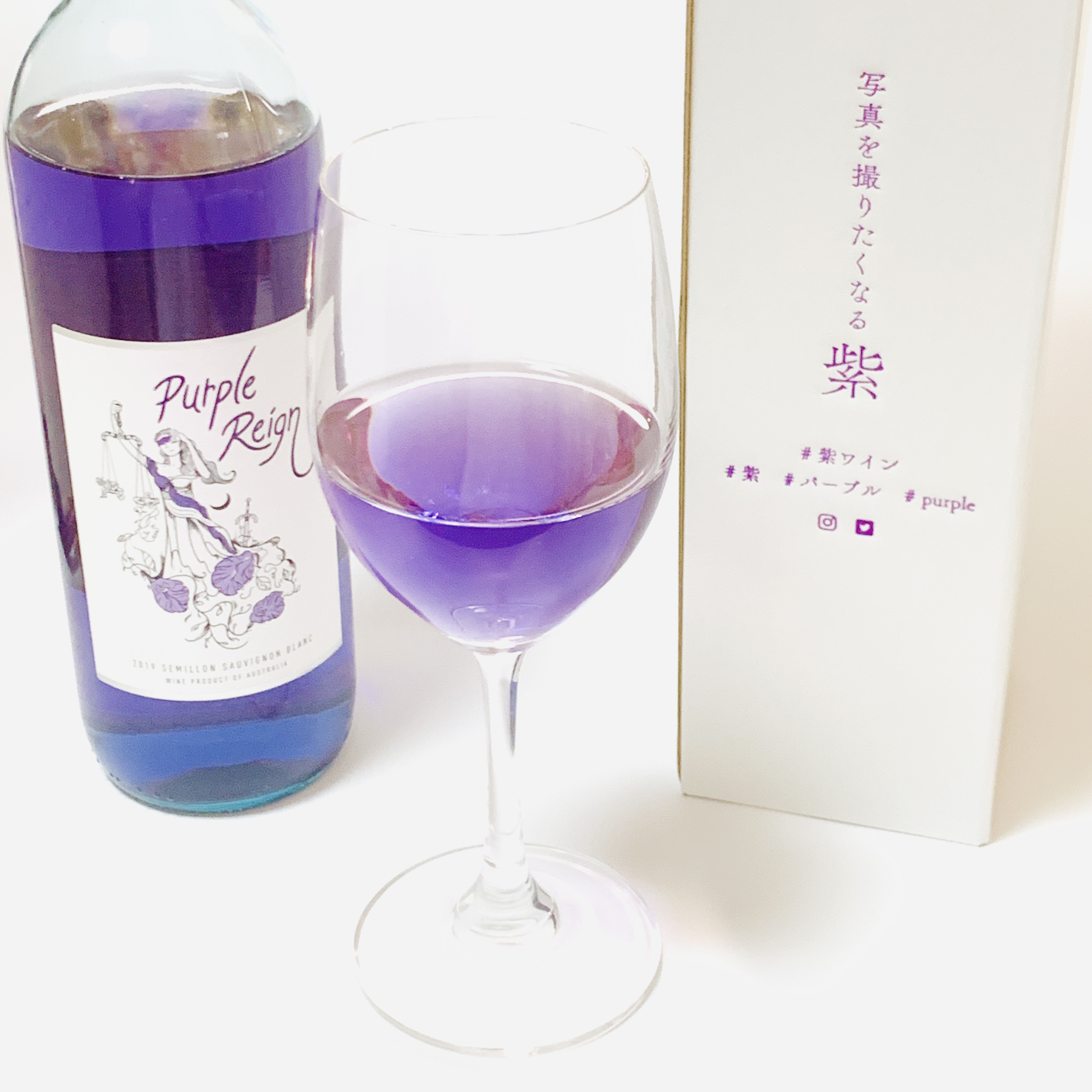 【入手困難】美しい「紫ワイン」を飲んでみた → 綺麗なだけでなく色の変化も楽しめるよ！ | ロケットニュース24