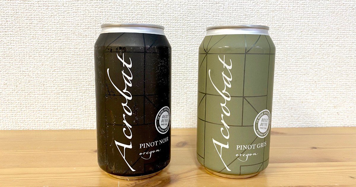 コストコなのに高くない 缶のワイン を飲んだらこうだった ロケットニュース24