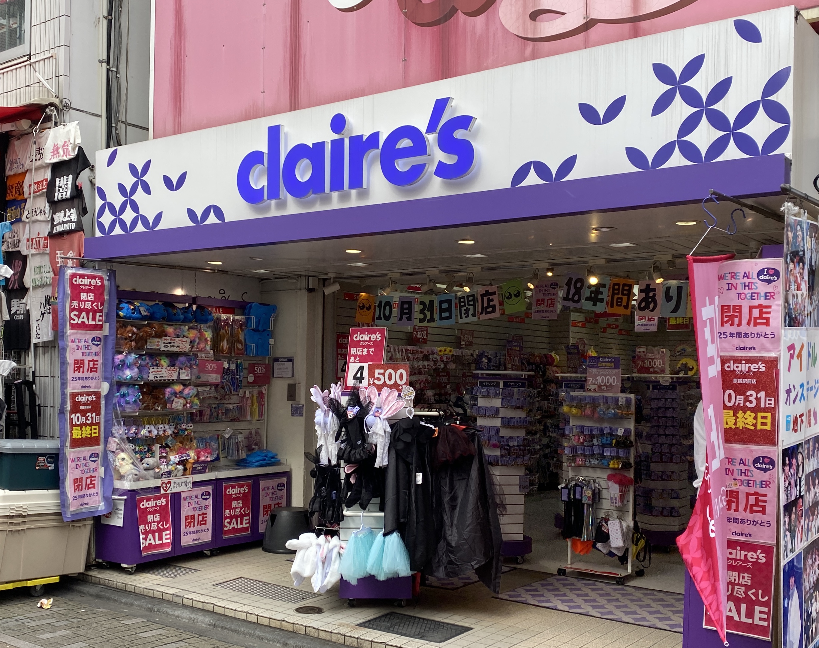 女子の夢 Claire S クレアーズ 明日ついに完全閉店 都内最後の店舗に ありがとう を告げてきた ロケットニュース24