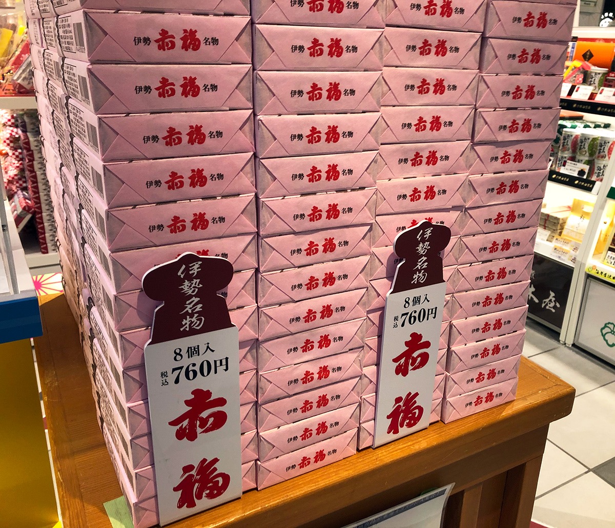 朗報 今なら東京駅で 赤福餅 が買える 期間限定につき残り4日のみ 店員さんに 何時ごろ売り切れるんですか と聞いてみたら ロケットニュース24