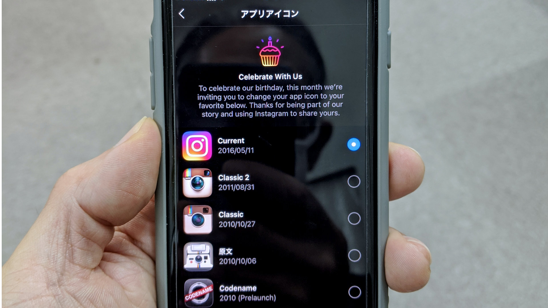 超カンタン インスタグラムのアイコンを変更する方法 10月限定のインスタ公式裏技 ロケットニュース24