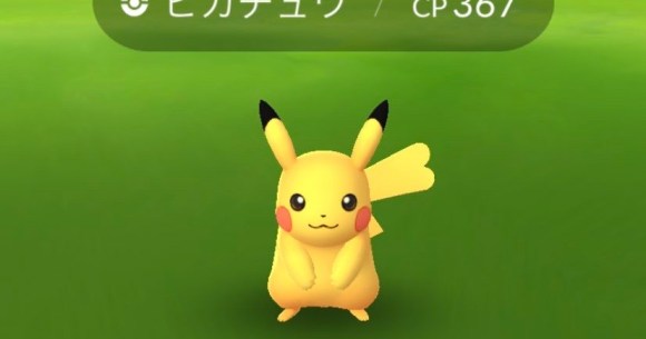 ガチ勢 私のフレンド 4人の 変態ポケモンgoトレーナー たち ロケットニュース24