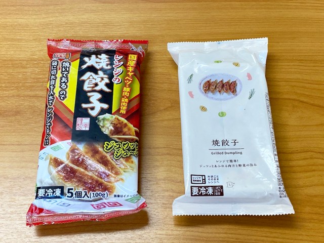 【冷食検証】100円ローソンで売ってる餃子 vs ローソンセレクトの餃子
