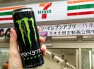 飲んでみた モンスターエナジーに ゼロカロリー の新味が登場 その名も ウルトラパラダイス パリピかよッ 6月30日発売 ロケットニュース24