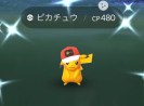 裏ワザ ポケモンgo で最初にピカチュウをゲットする方法 ロケットニュース24