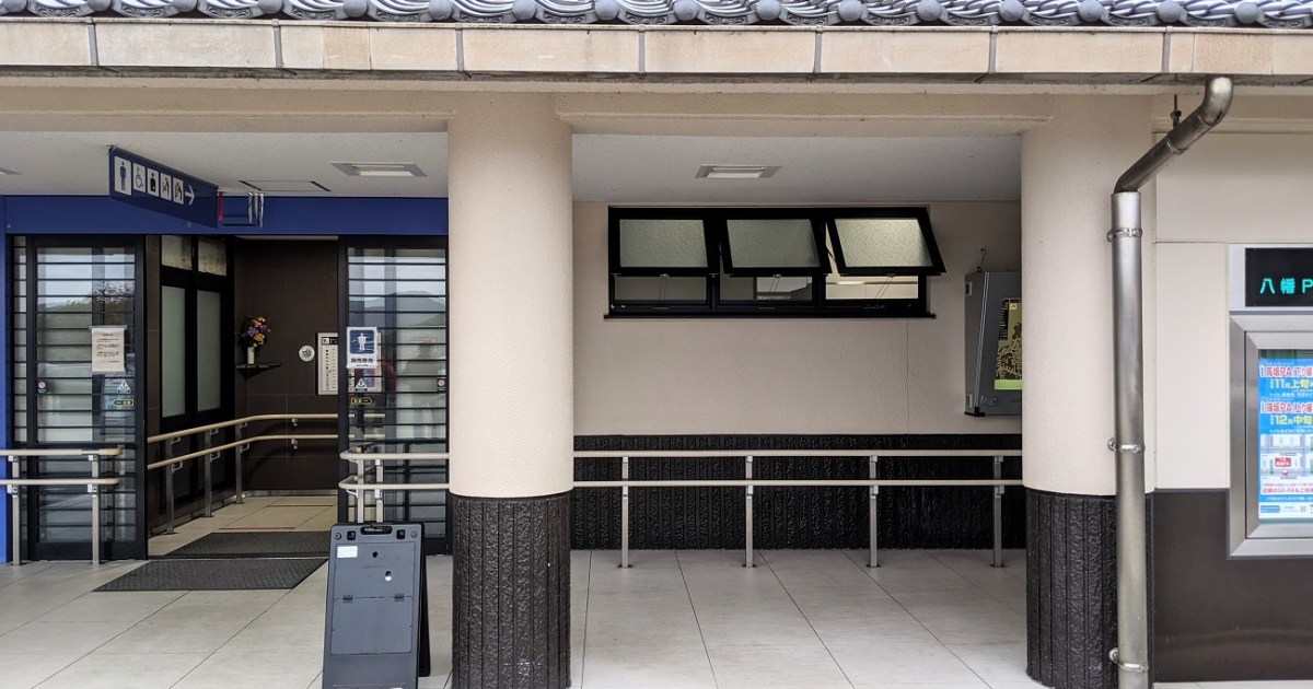 天才かよ 男性用トイレの 飛び散り問題 を解消する見事な小便器を発見 ただし油断したら便器に突っ込む可能性も ロケットニュース24