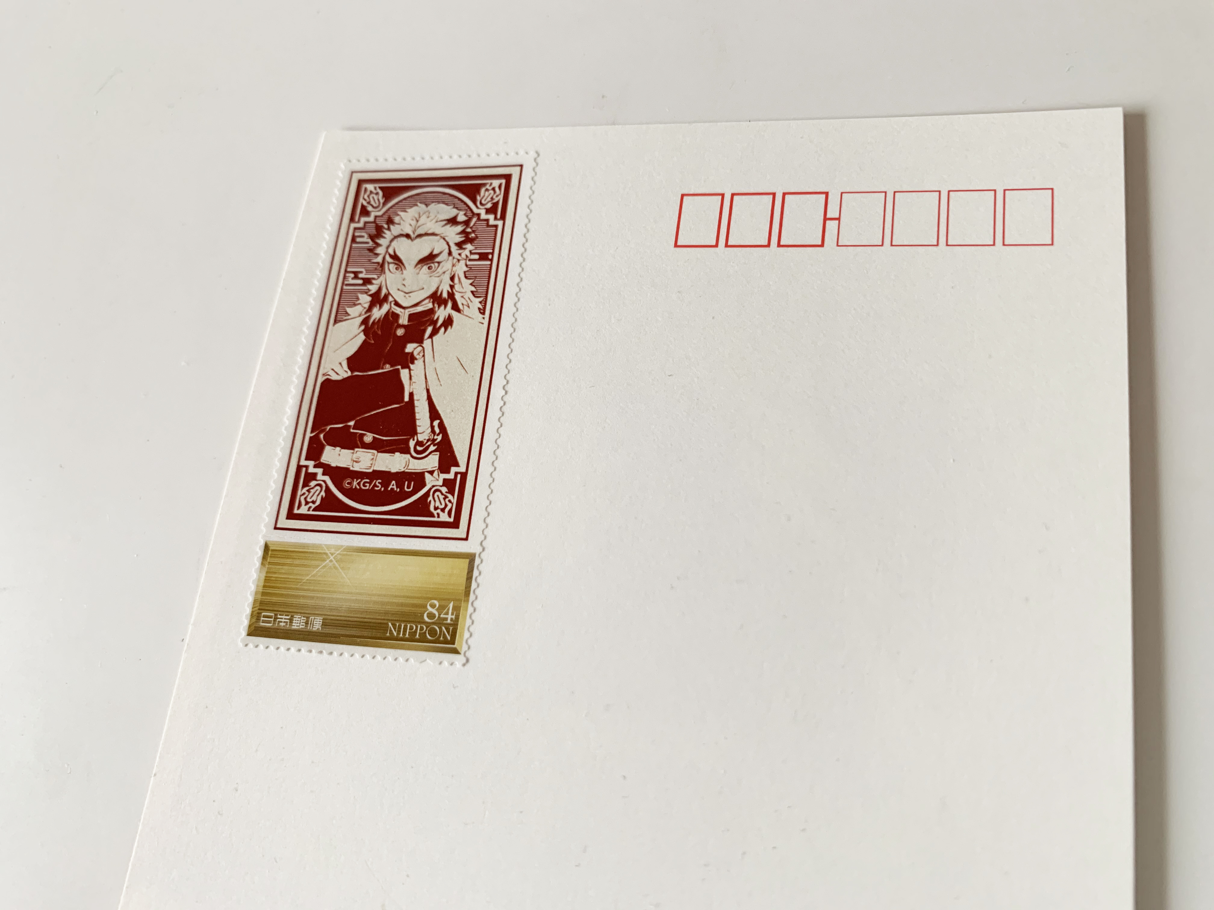 郵便局限定 鬼滅の刃切手 を買ってみた レトロなデザインが世界観にぴったりすぎてハガキを出せないレベル ロケットニュース24