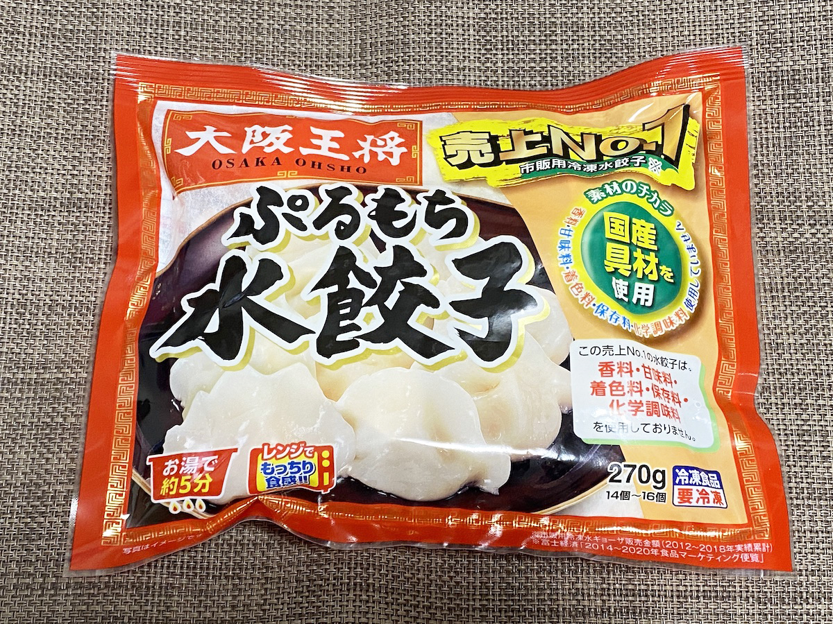 冷食 大阪王将の 水餃子 が一度食べたら冷凍庫にないと困るくらいウマいらしい 食べてみた結果 ロケットニュース24