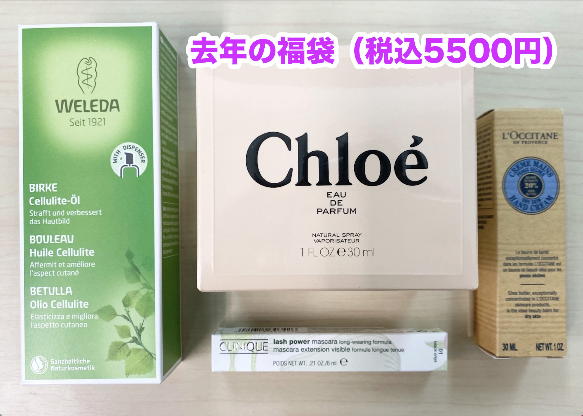 21福袋 今年も最強 アインズトルペ の福袋には要らないものが入ってない ロケットニュース24