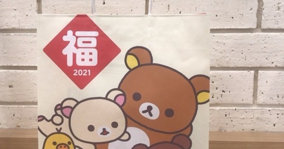 福袋21 人気の モスバーガー リラックマ コラボ福袋 3000円 の中身を大公開 リラックマに興味が無い中年サラリーマンが考えるグッズの使い方とは ロケットニュース24