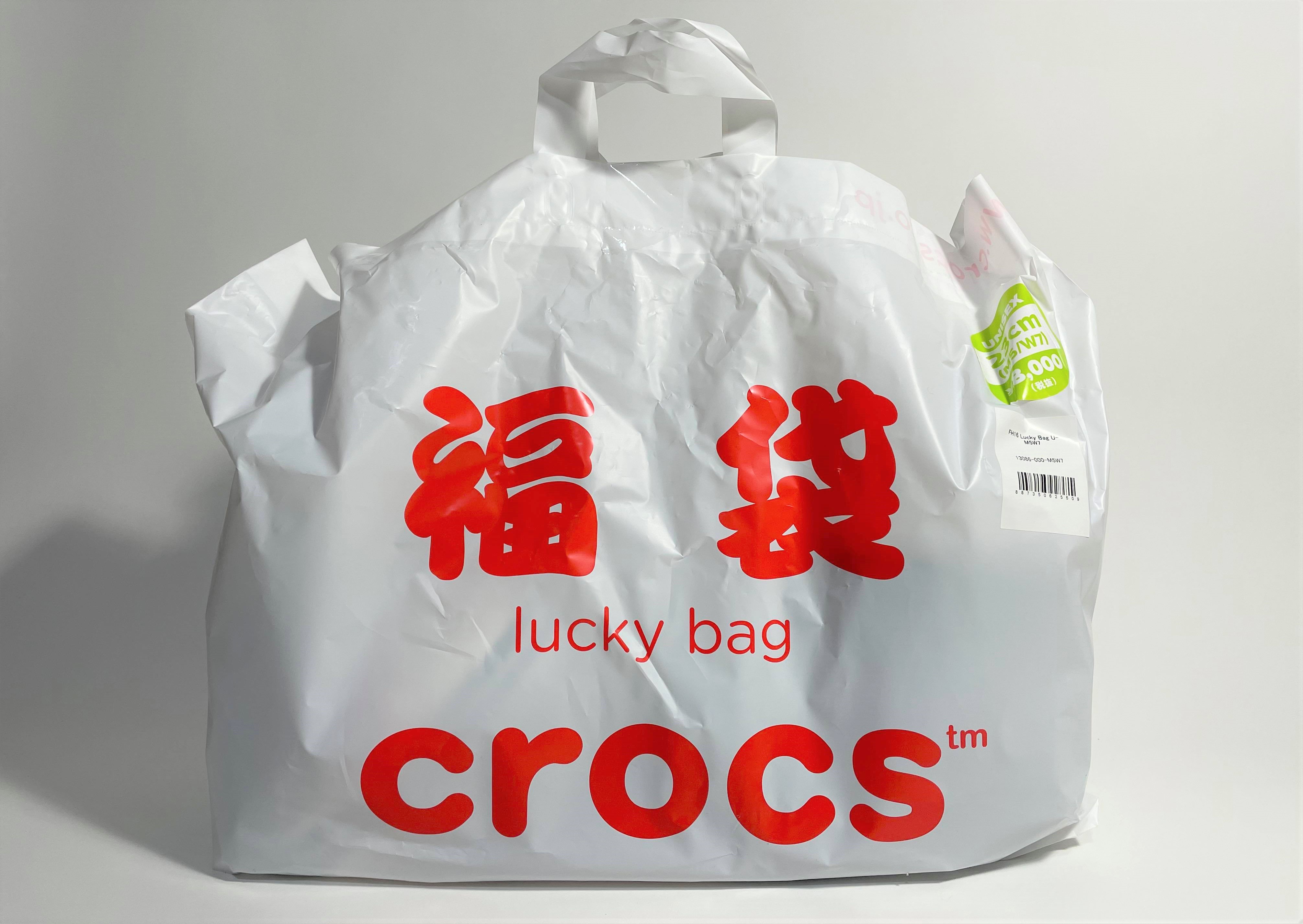 福袋2021】『クロックス』は値段的にかなりお得！ ブーツまで入ってい