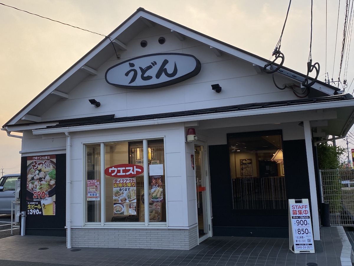 鍋 チェーン 店 オファー 福岡