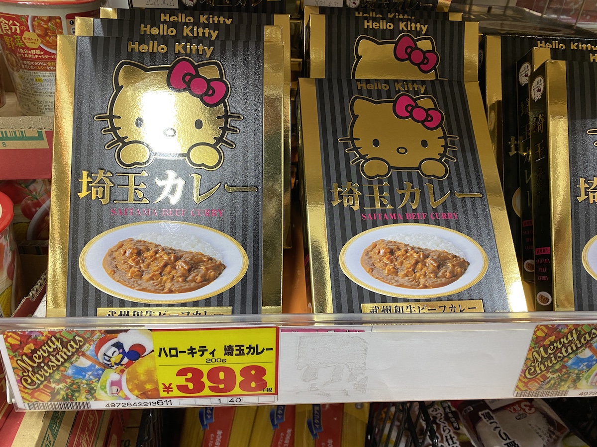 ハローキティが描かれた「埼玉カレー」を食べたらキティさんの偉大さを