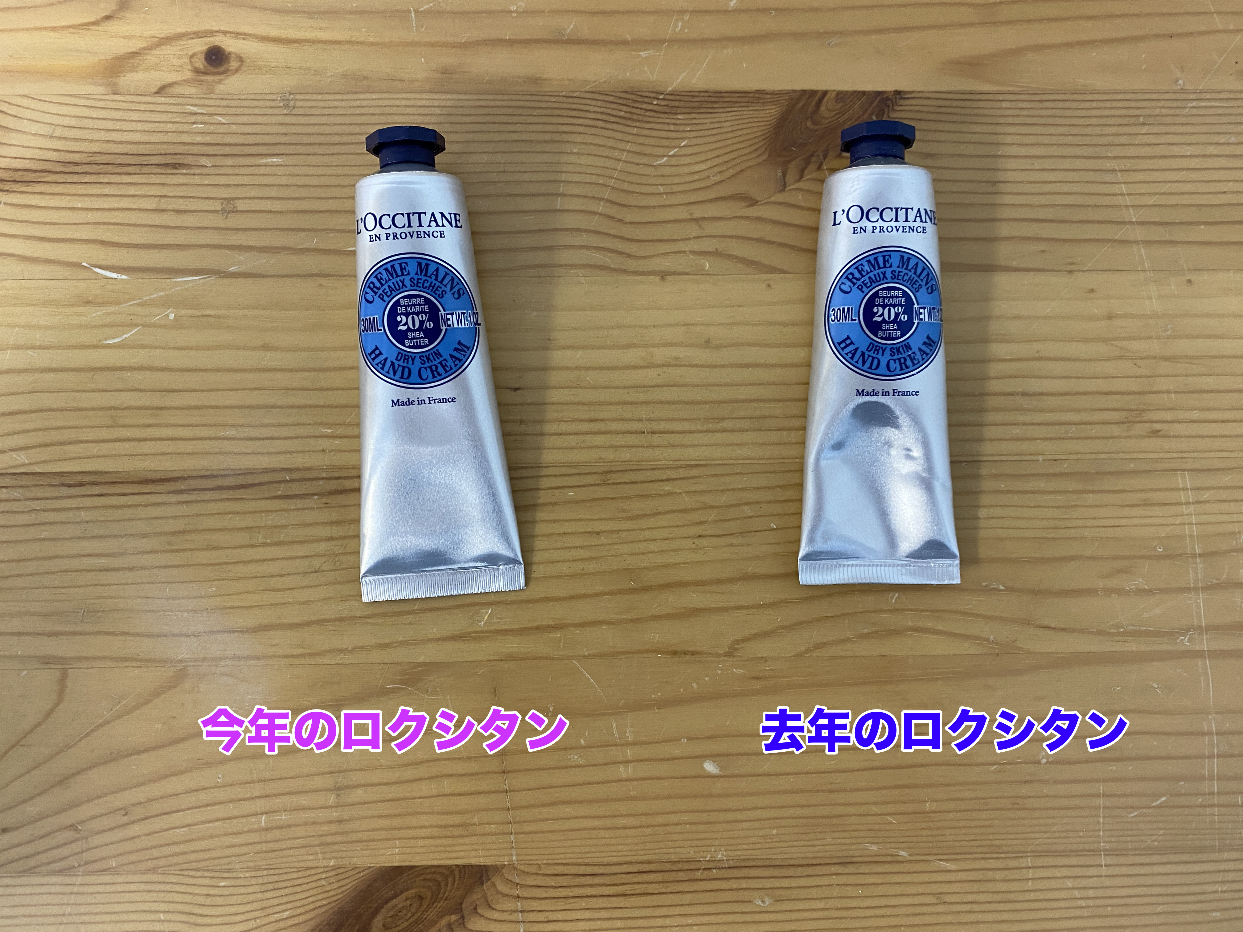 21福袋 今年も最強 アインズトルペ の福袋には要らないものが入ってない ロケットニュース24