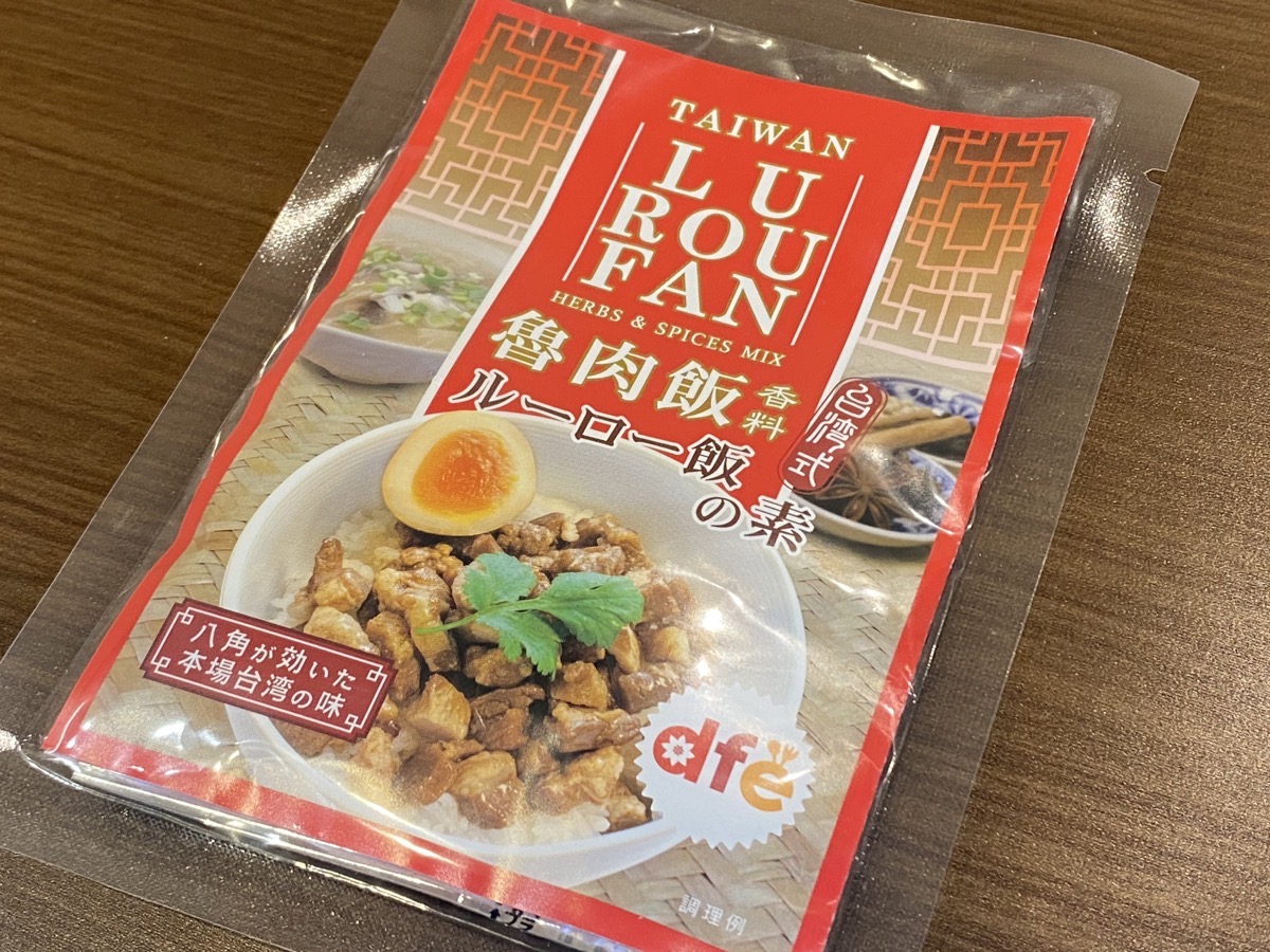 鼻をつまむような薬草臭が美味に化ける！ 本格派「ルーロー飯の素」でおうち屋台メシ!! | ロケットニュース24