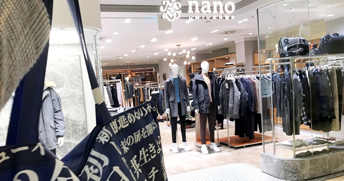 衝撃 ナノ ユニバースの福袋 1万5000円 から溢れる地雷臭がエグい 実際に開封してみた結果 21年福袋特集 ロケットニュース24