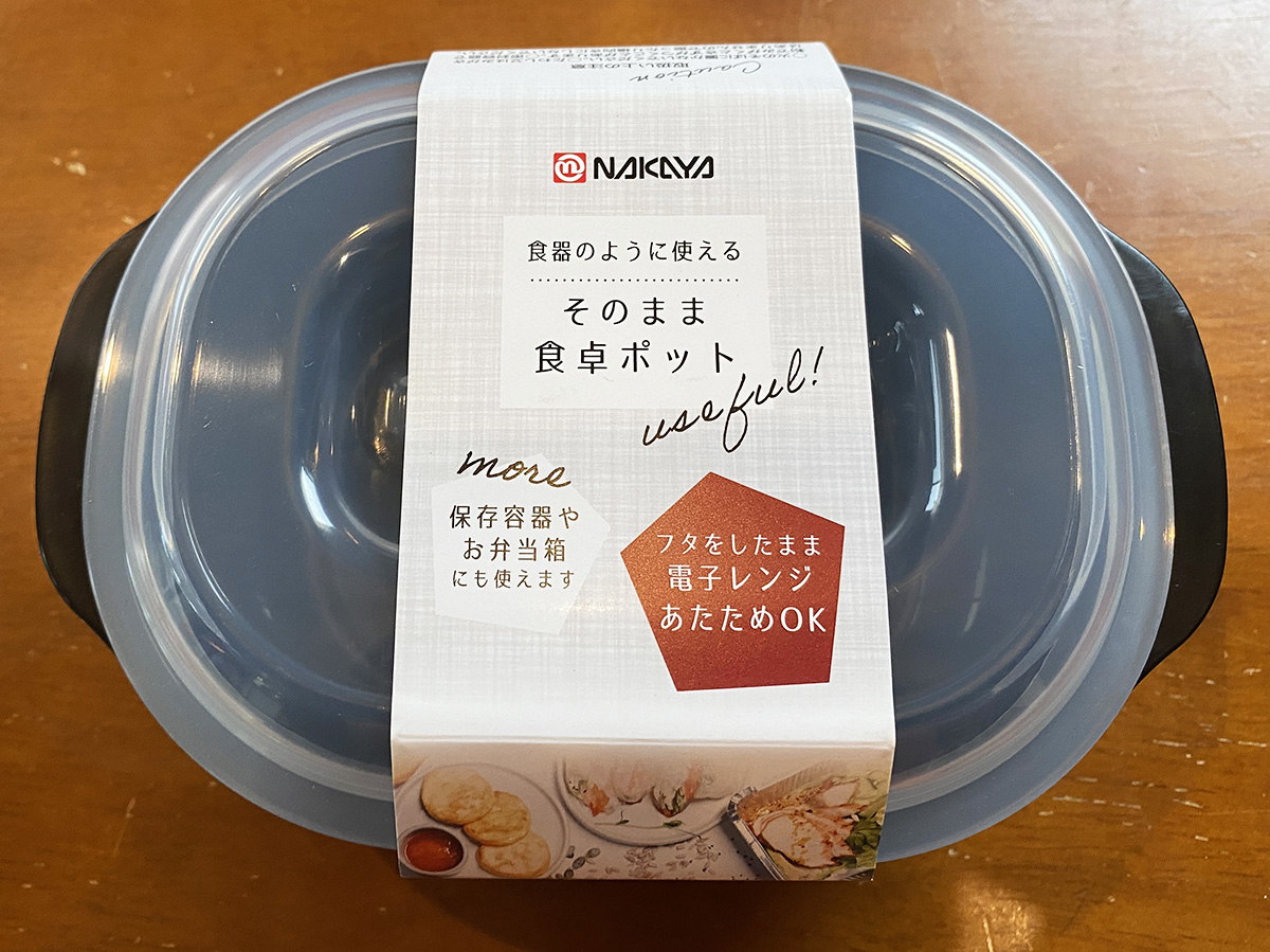 128円 【12月スーパーSALE お弁当箱 お弁当 弁当用品 食器 保存 タッパー