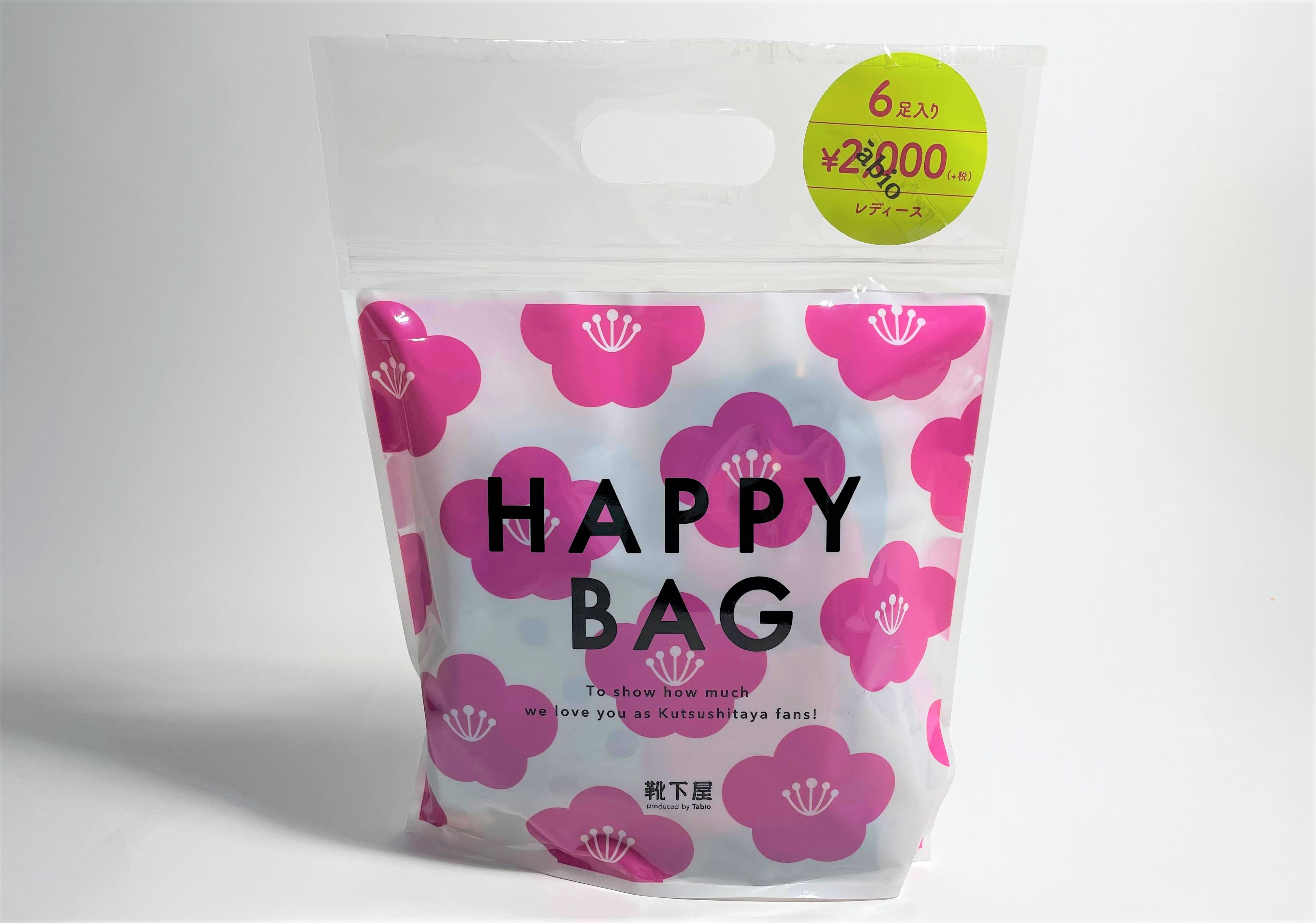 福袋21 靴下屋 は価格が上がっていたものの 中身も増えていた 例によって金額的にもだいぶお得でした ロケットニュース24