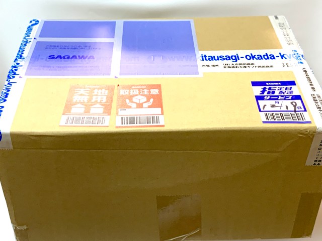 【2021年福袋】北海道有名銘菓福袋がスタメン揃いで大満足！ 旅行した気分になれるかも？