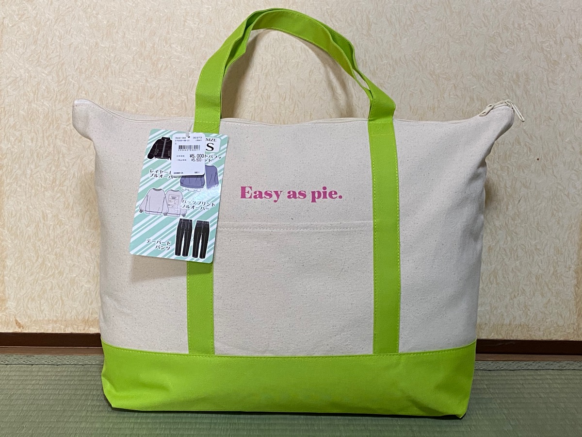 Candy Stripper Happy Bag 2024 福袋 抜きなし-