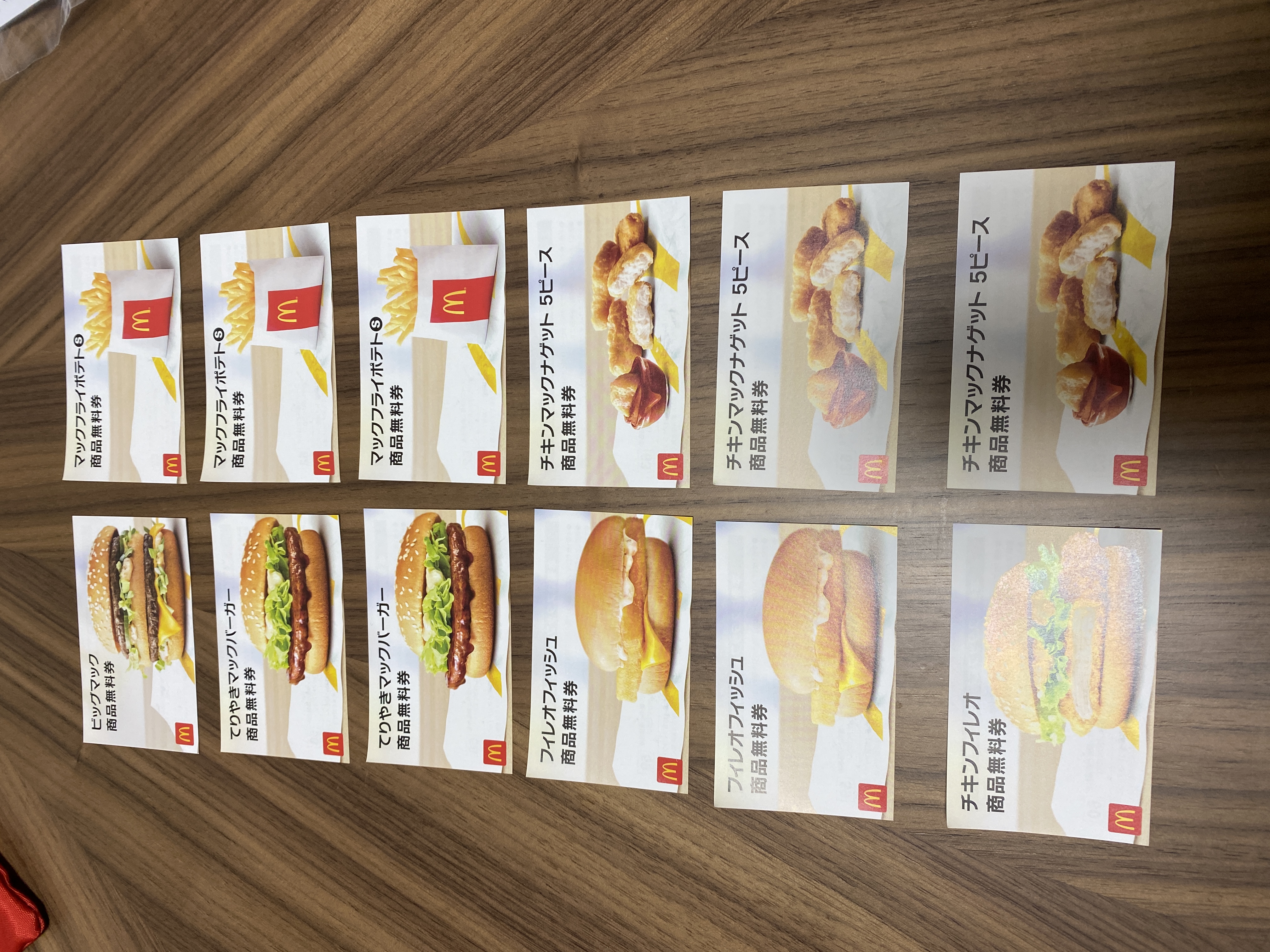 当たりキタ！】マクドナルドの福袋（3000円）の中身を大公開！ 抽選に