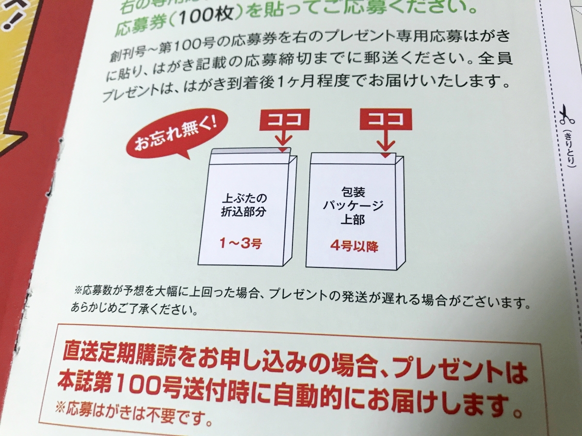 珍しい 最終値下げ☆ディアゴスティーニ 日本の城 DVD