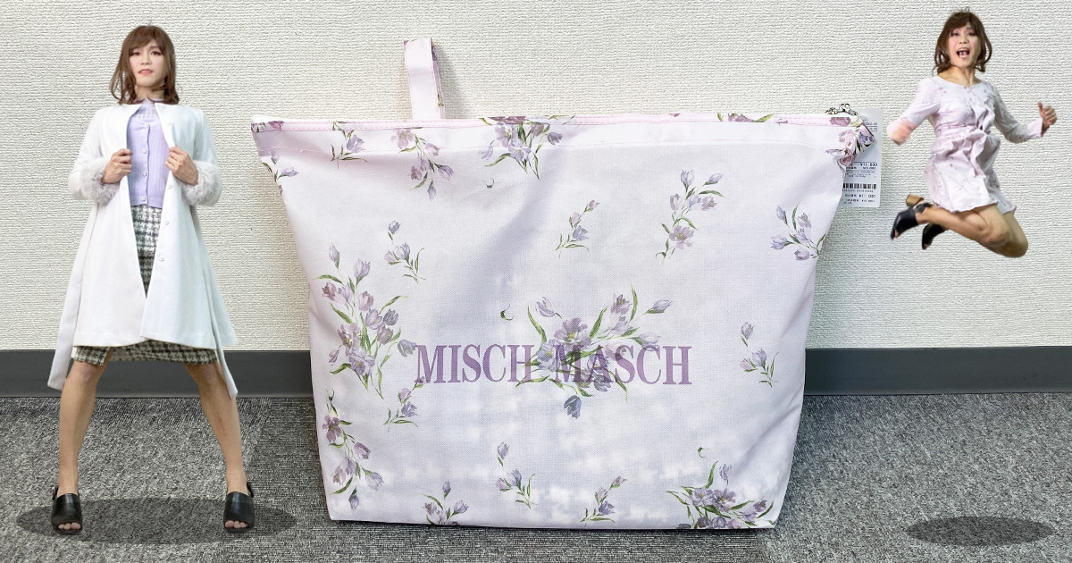 新品 ミッシュマッシュ MISCH MASCH 2021 福袋 ハッピーバッグ