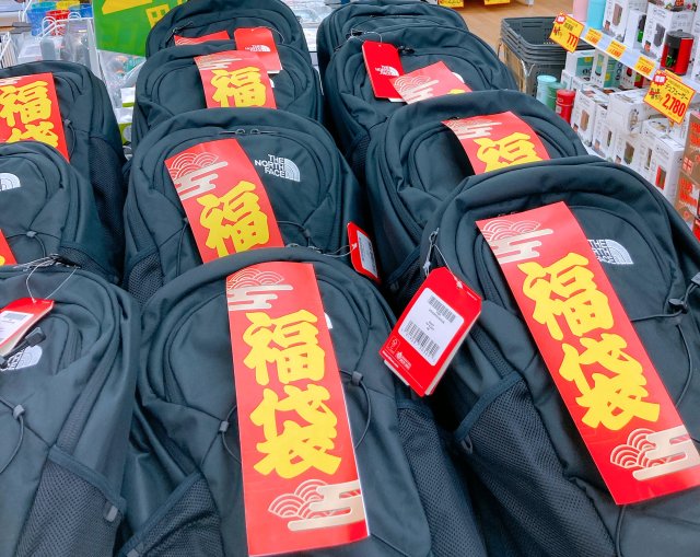 【2021年福袋特集】アキバの家電雑貨店の福袋（1万1000円）がオトクすぎた！ けど、ムダなものも入ってた…