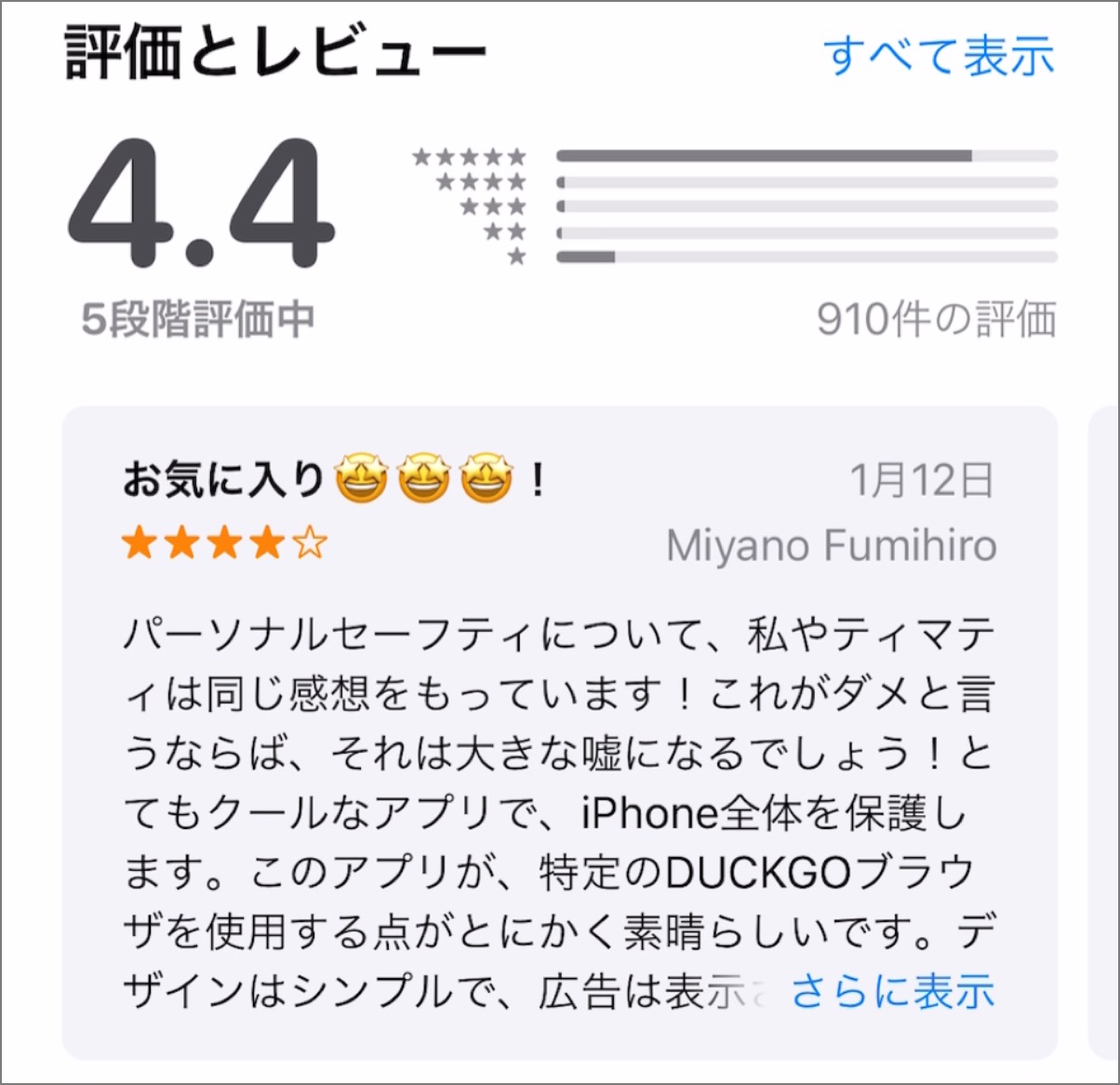 実録 ネットサーフィンしてたら突然 ご使用のiphoneはハッキングされている可能性があります との表示がドーン そのまま進んだらこうなった ロケットニュース24