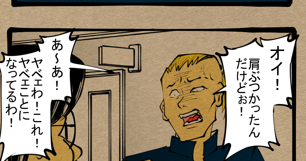 サボ様専用 10月2日 Takanokono Jp