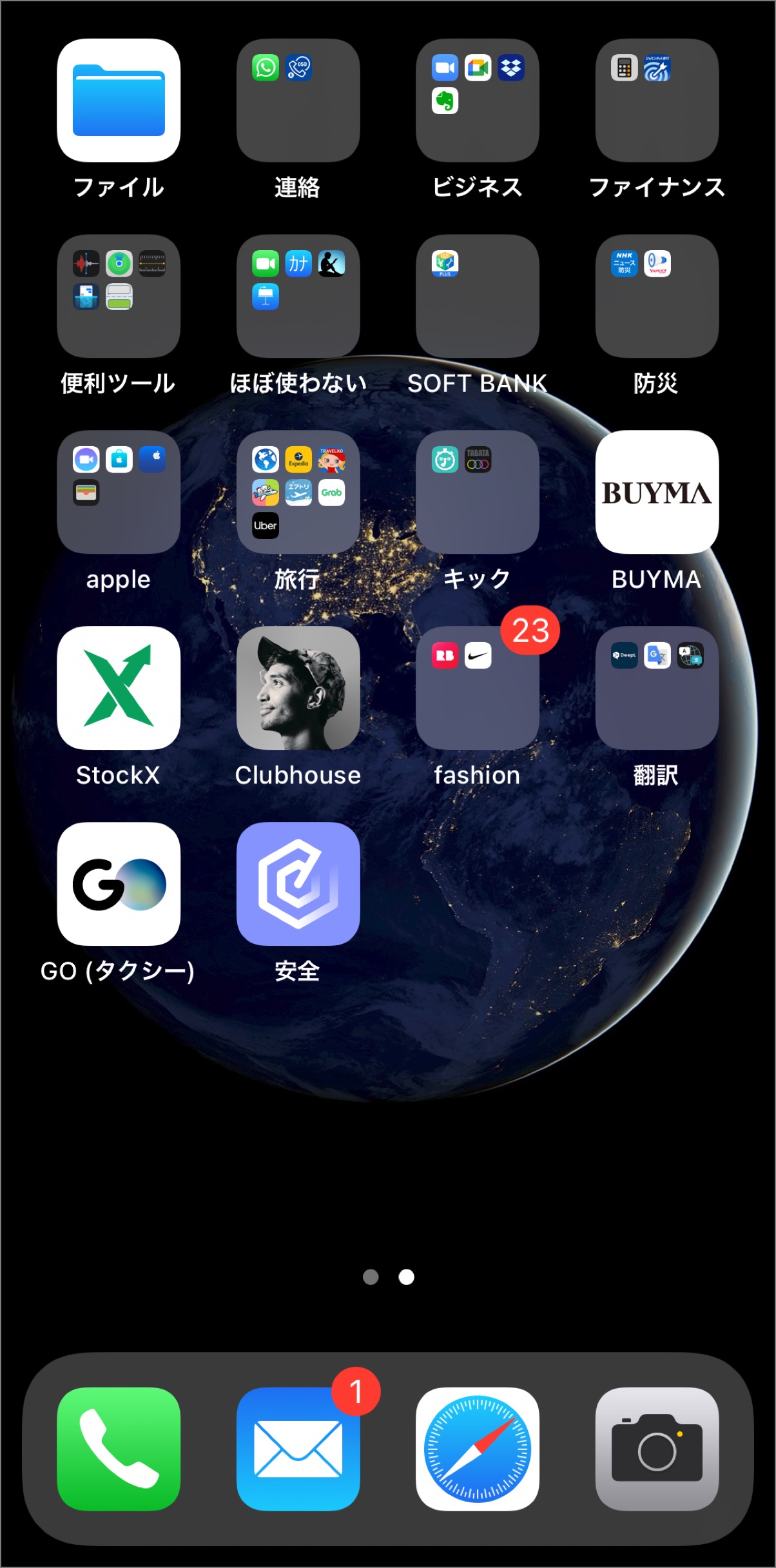 実録 ネットサーフィンしてたら突然 ご使用のiphoneはハッキングされている可能性があります との表示がドーン そのまま進んだらこうなった ロケットニュース24