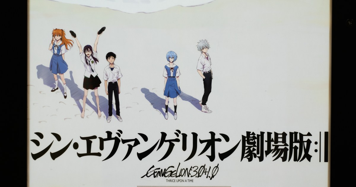 ネタバレなし シン エヴァンゲリオン劇場版 年齢で変わる見え方と ぎこちない親子関係の経験者に刺さるロンギヌスの槍 ロケットニュース24