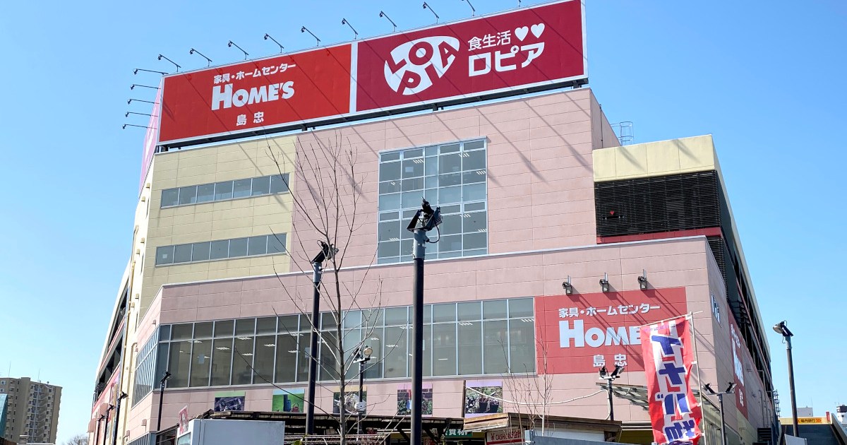 衝撃 日本のコストコ だとウワサの激安スーパー ロピア がヤバすぎた ロケットニュース24